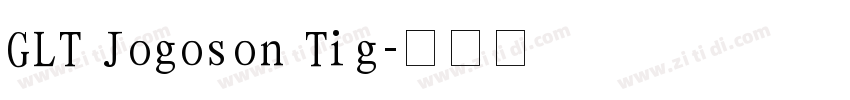 GLT Jogoson Tig字体转换